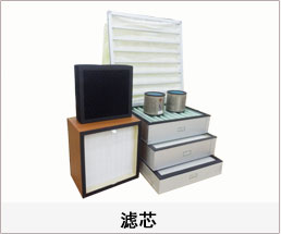 �������������� �̳������� ����ʽ����������ר�ù��˲�