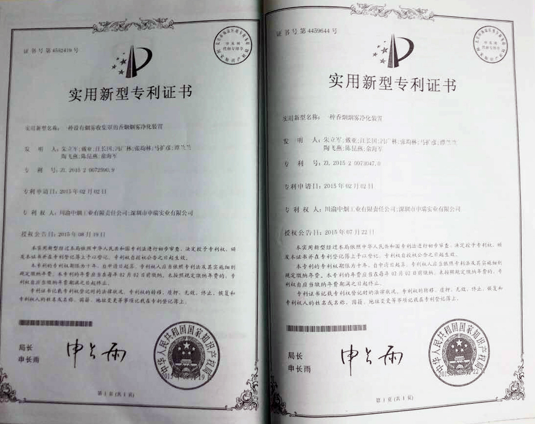 ��������������ר��֤��