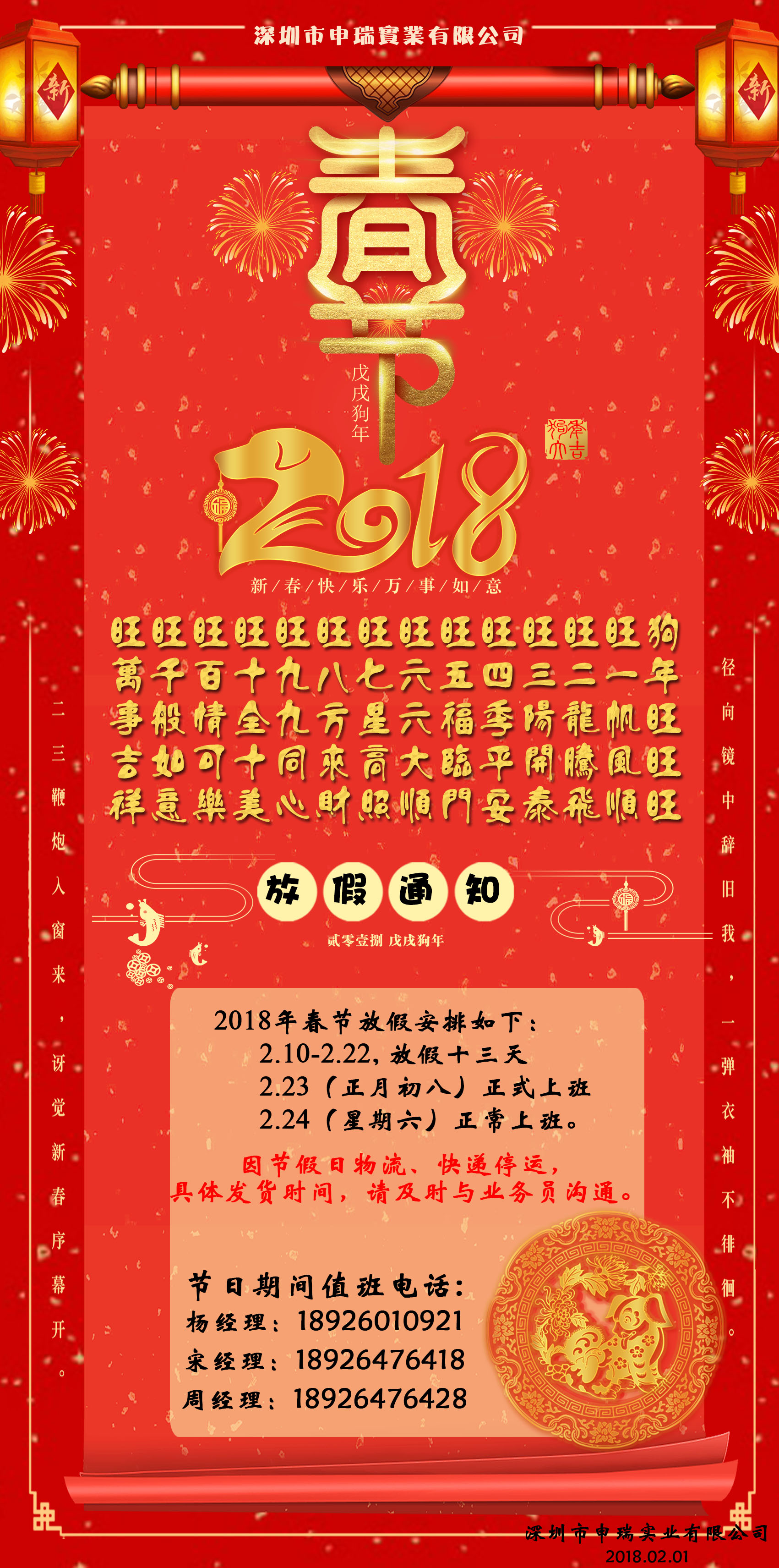 �����̳��������������豸��Ӧ��